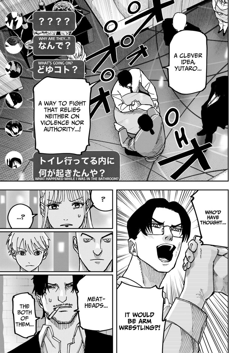 Read War of the Adults EN Manga Online