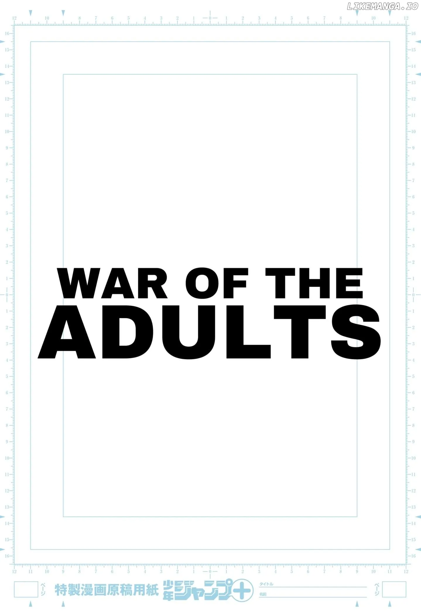 Read War of the Adults EN Manga Online