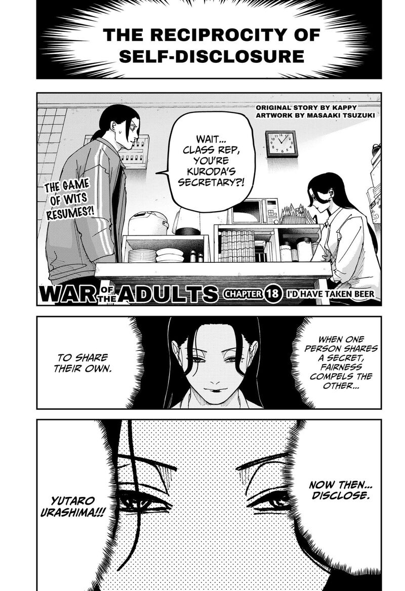 Read War of the Adults EN Manga Online