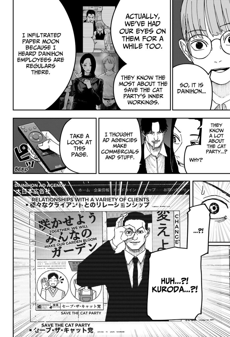 Read War of the Adults EN Manga Online