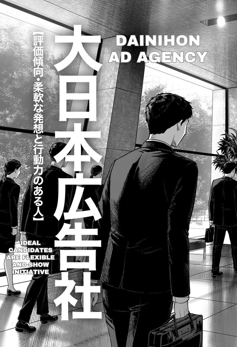 Read War of the Adults EN Manga Online