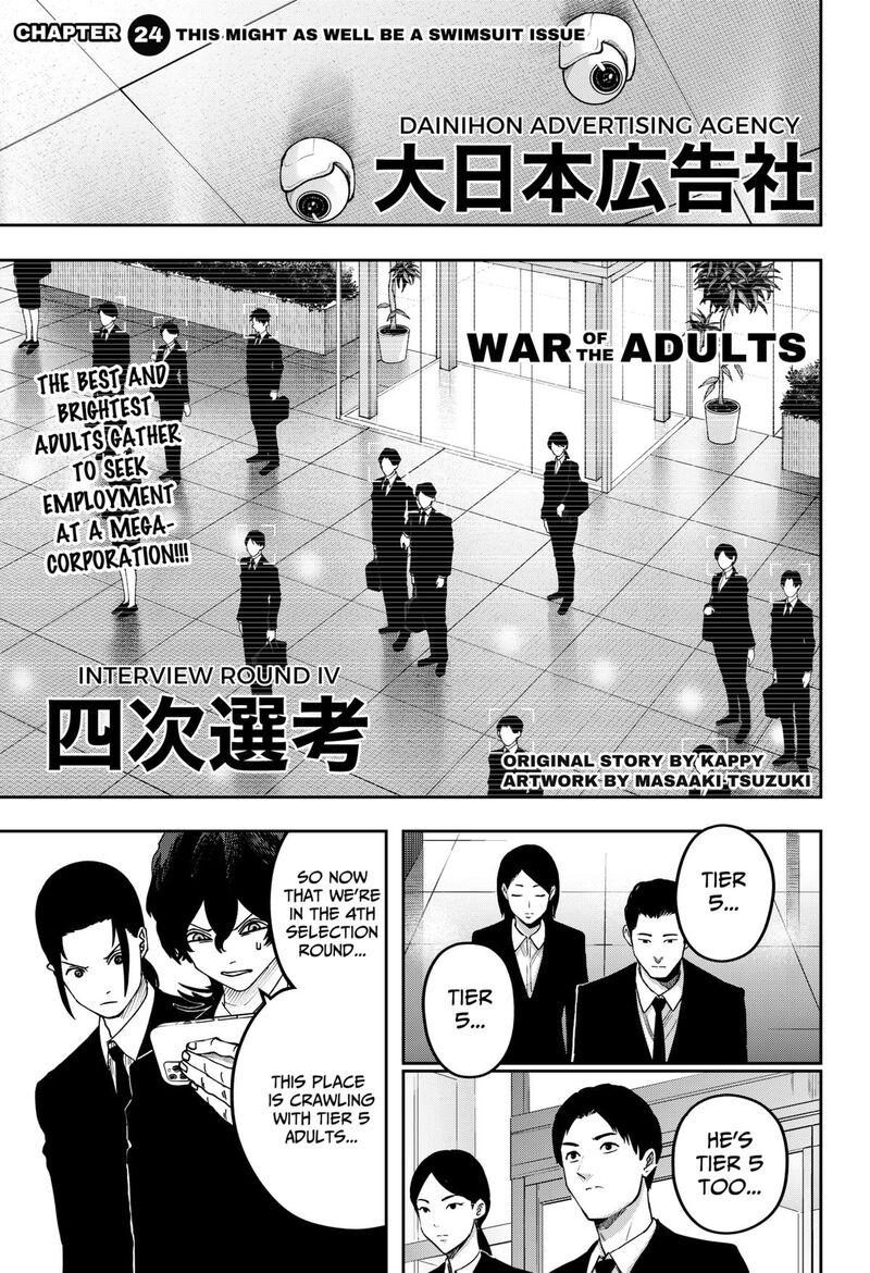 Read War of the Adults EN Manga Online