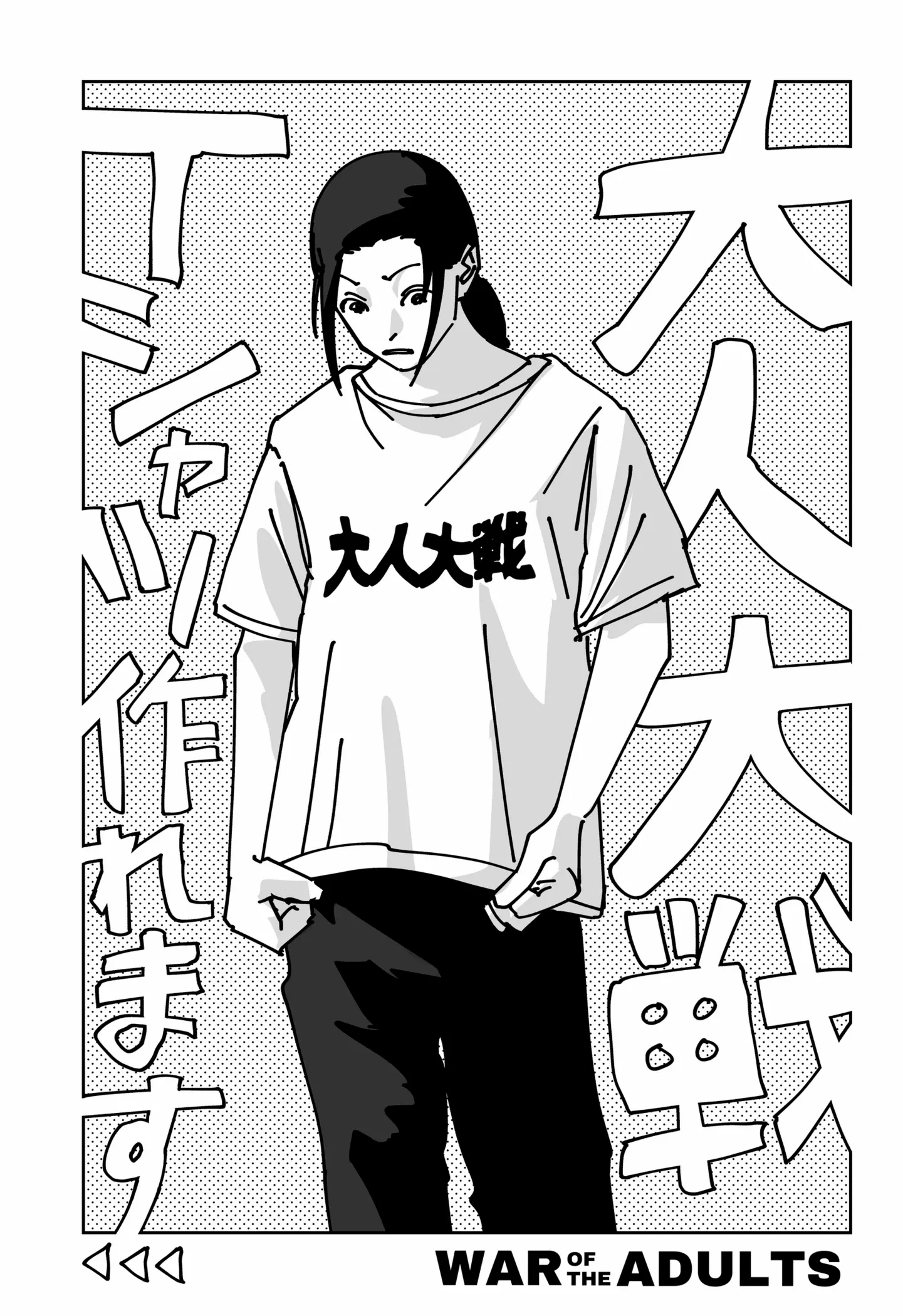 Read War of the Adults EN Manga Online