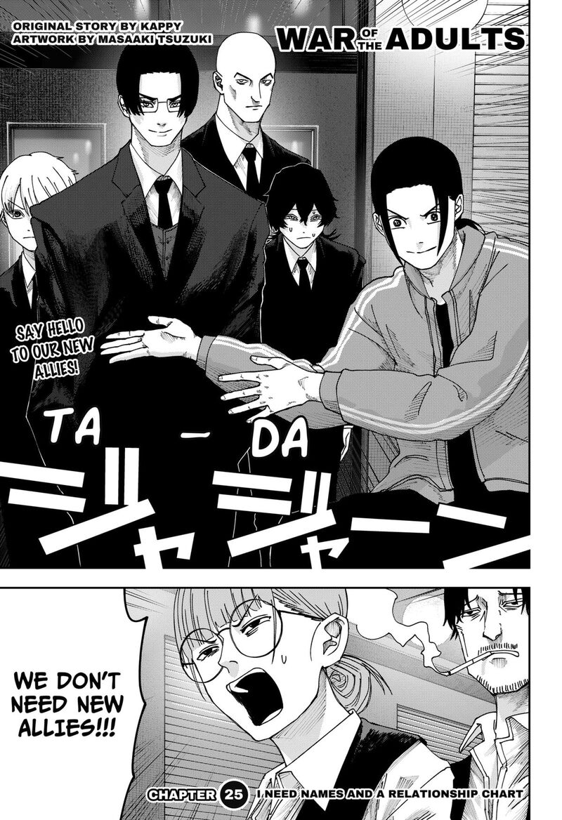 Read War of the Adults EN Manga Online