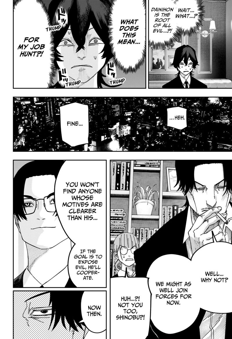 Read War of the Adults EN Manga Online