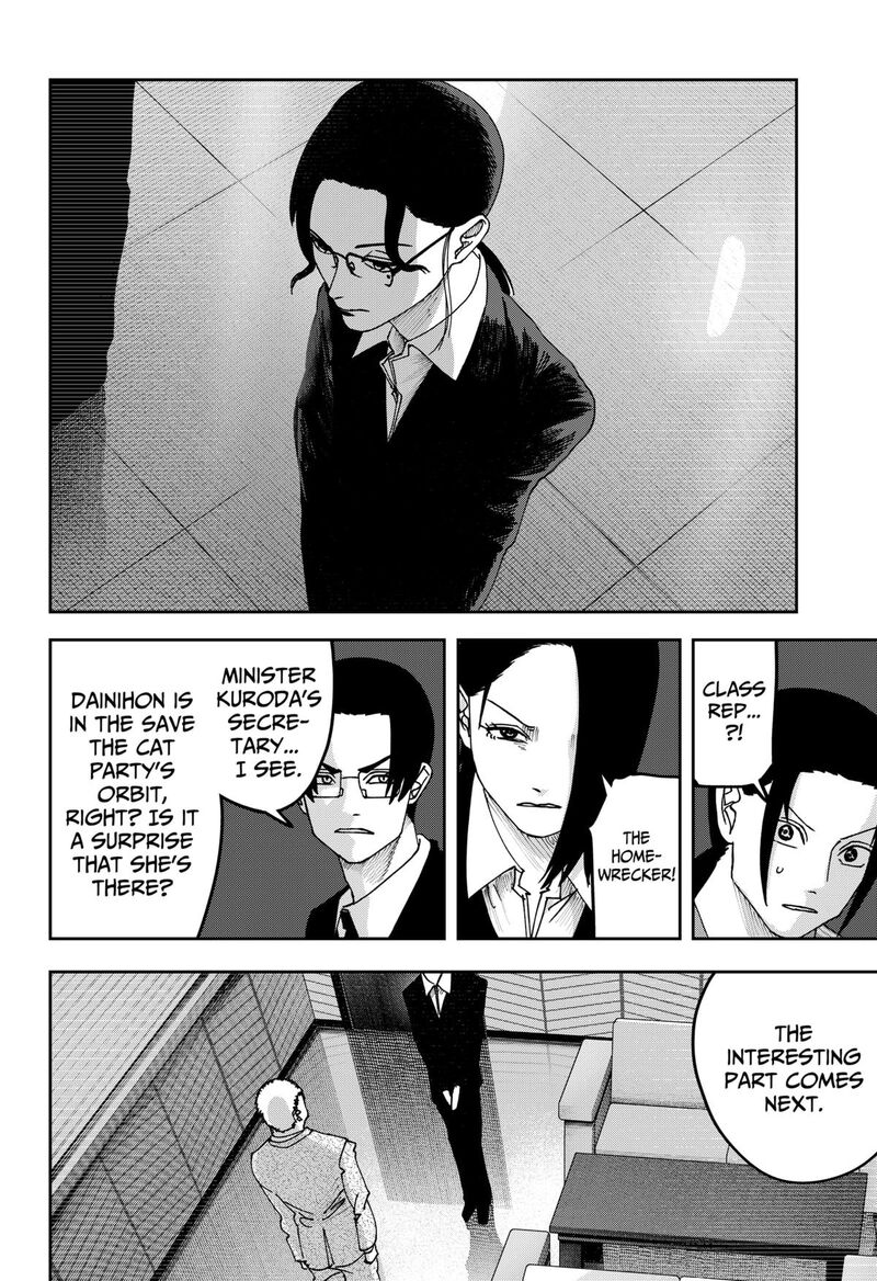 Read War of the Adults EN Manga Online