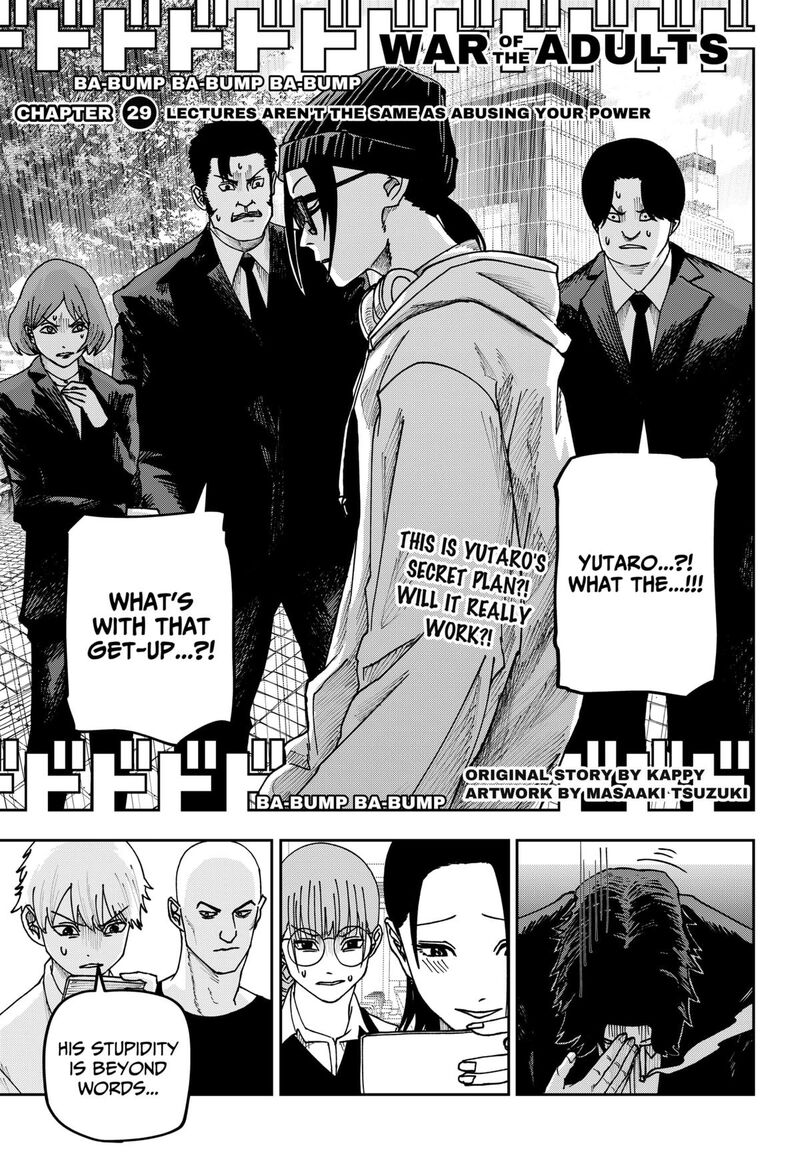 Read War of the Adults EN Manga Online