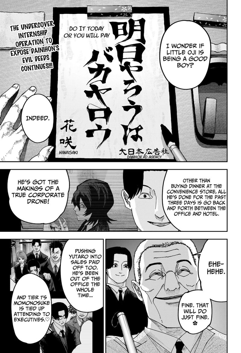 Read War of the Adults EN Manga Online
