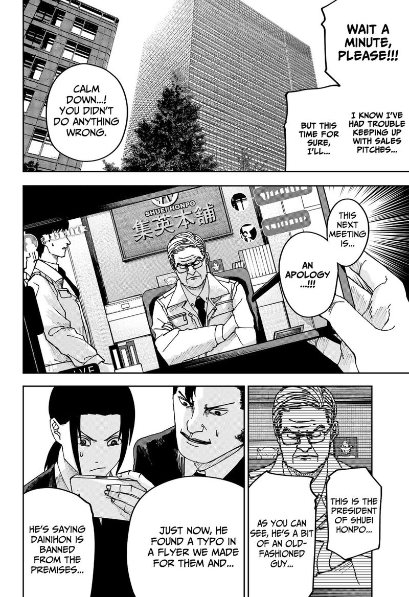 Read War of the Adults EN Manga Online