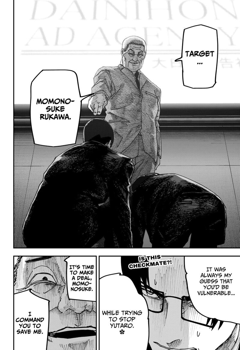 Read War of the Adults EN Manga Online
