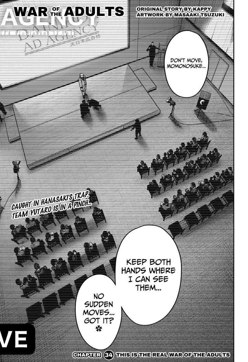 Read War of the Adults EN Manga Online