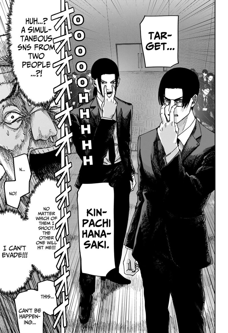 Read War of the Adults EN Manga Online