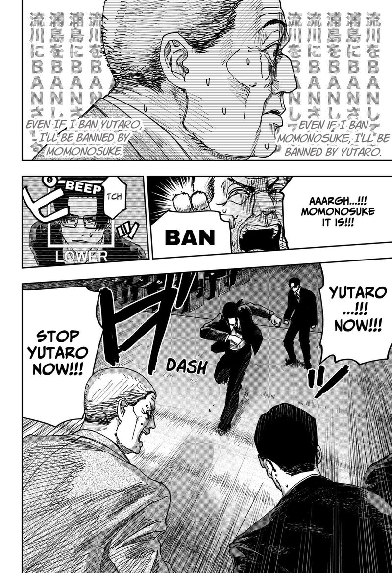 Read War of the Adults EN Manga Online