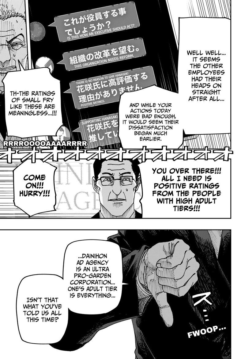Read War of the Adults EN Manga Online