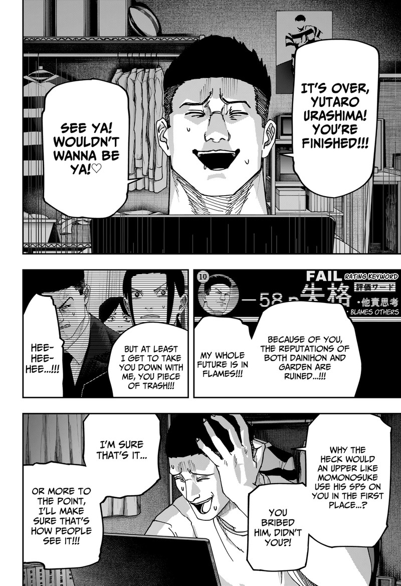 Read War of the Adults EN Manga Online