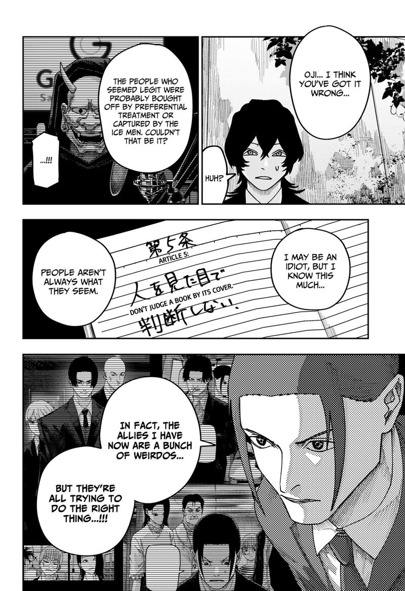 Read War of the Adults EN Manga Online