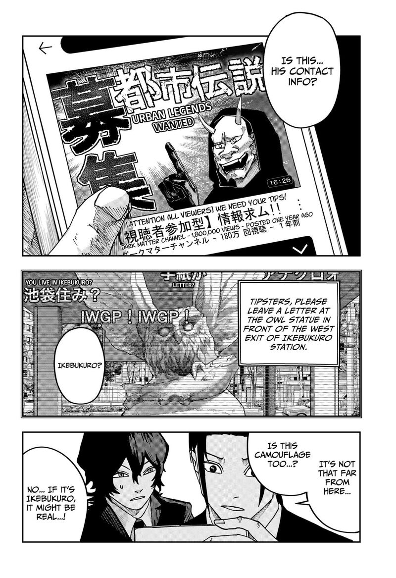 Read War of the Adults EN Manga Online
