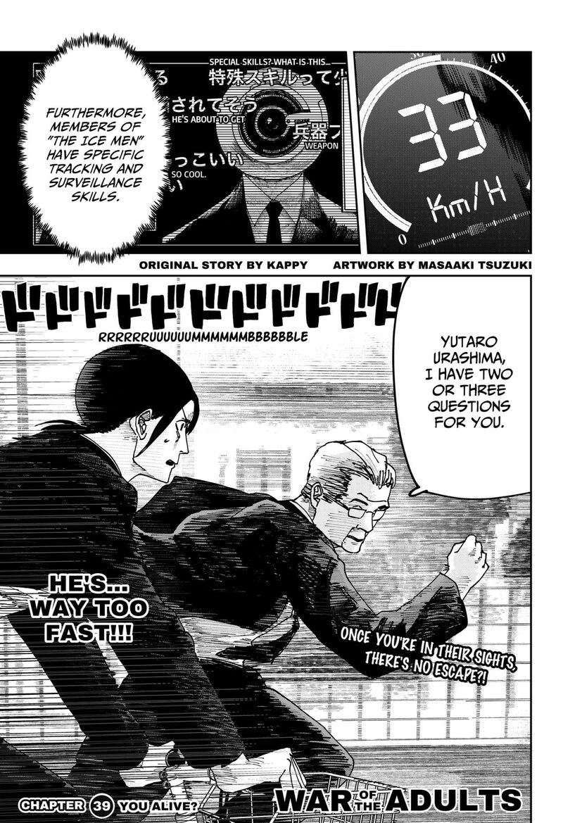 Read War of the Adults EN Manga Online