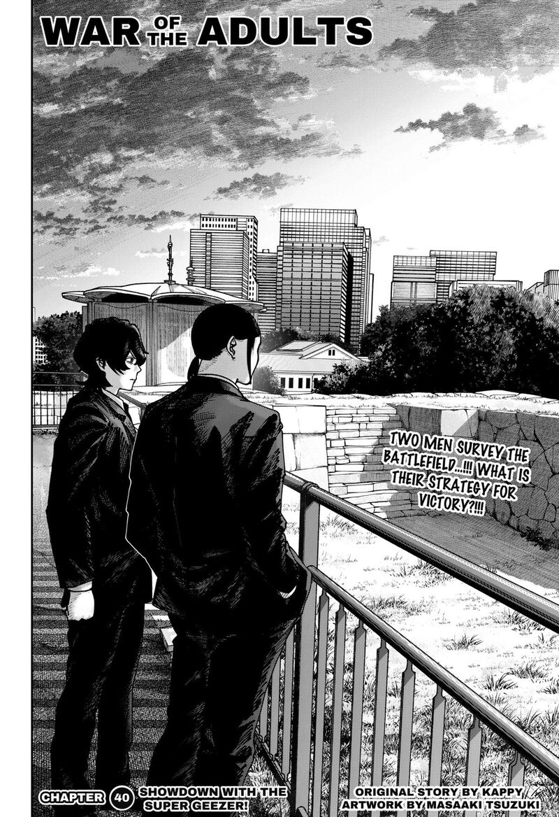 Read War of the Adults EN Manga Online