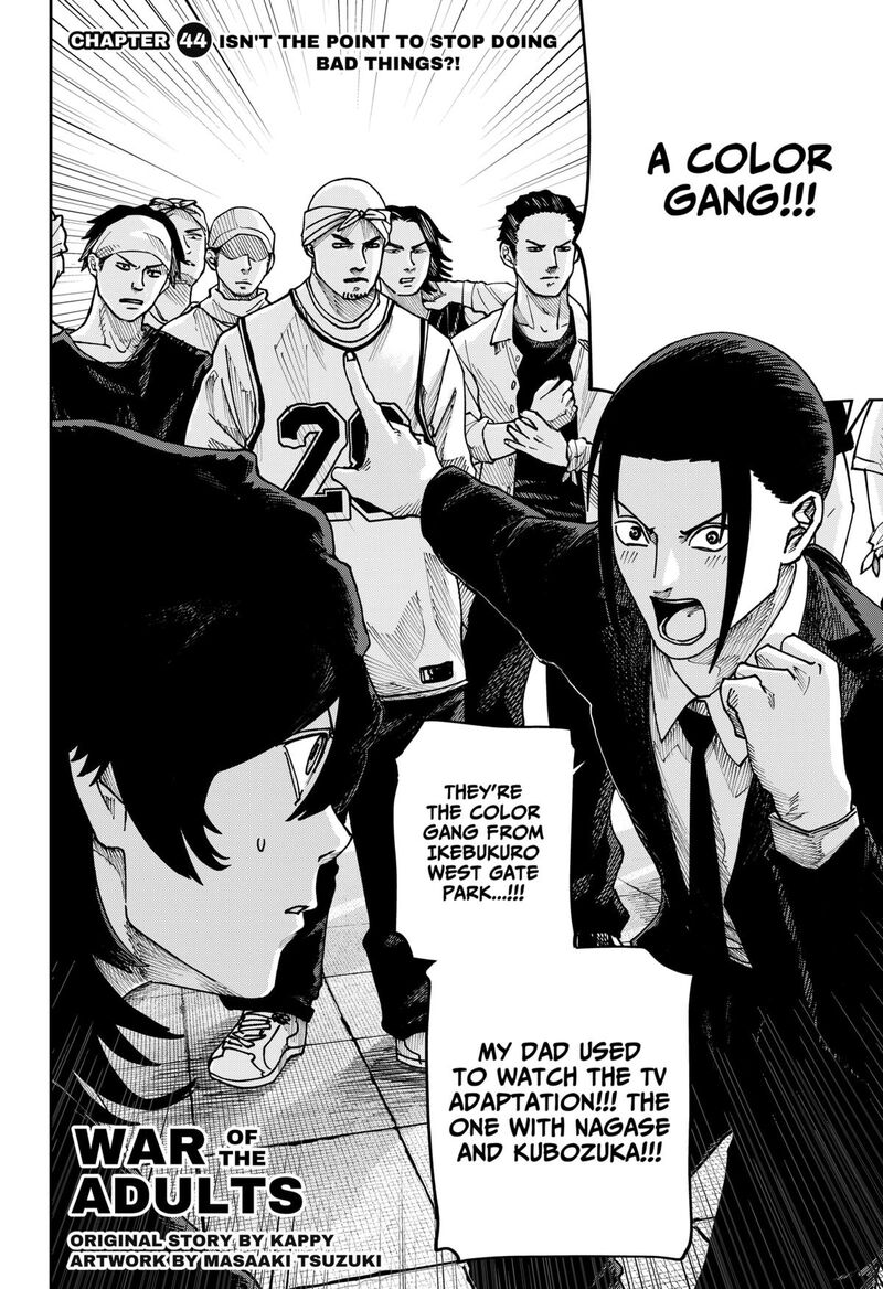 Read War of the Adults EN Manga Online