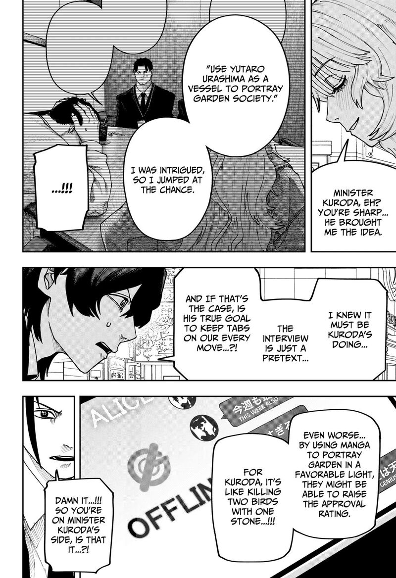 Read War of the Adults EN Manga Online