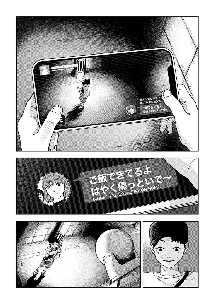 Read War of the Adults EN Manga Online