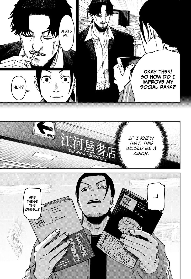 Read War of the Adults EN Manga Online
