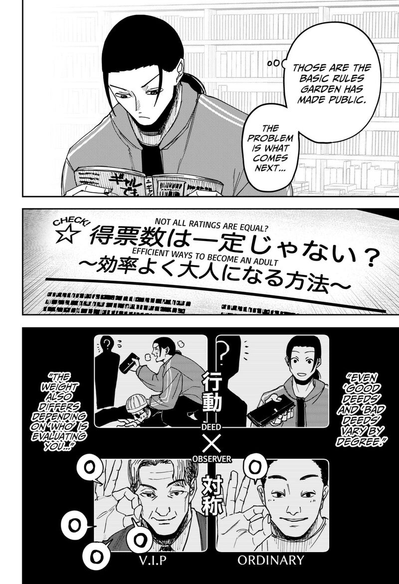 Read War of the Adults EN Manga Online