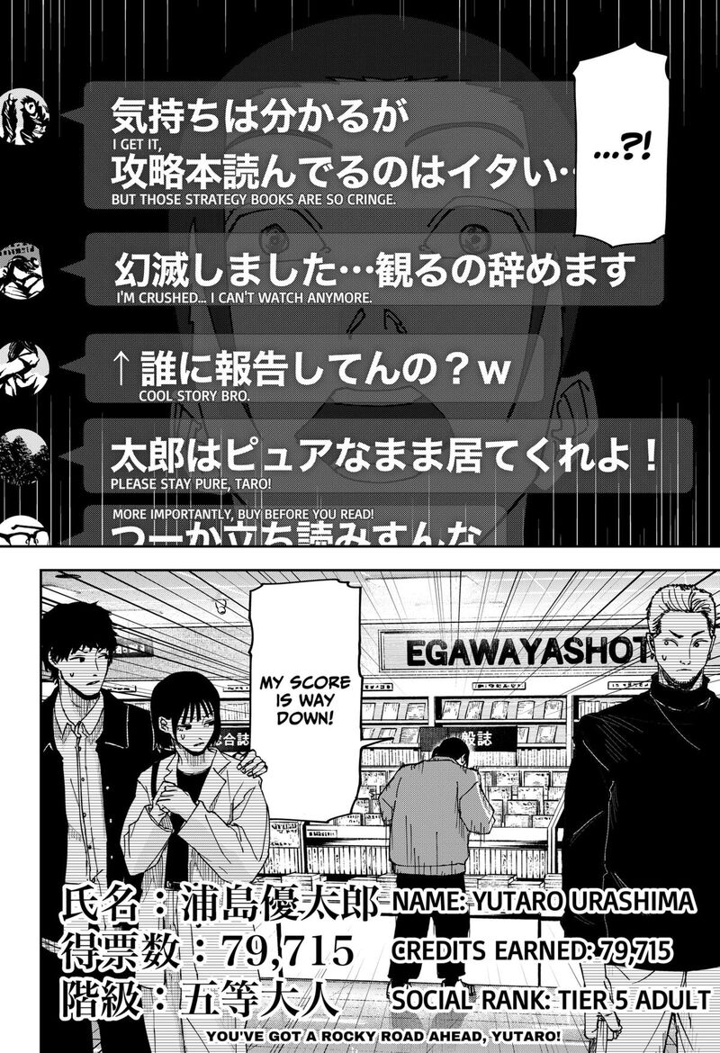 Read War of the Adults EN Manga Online