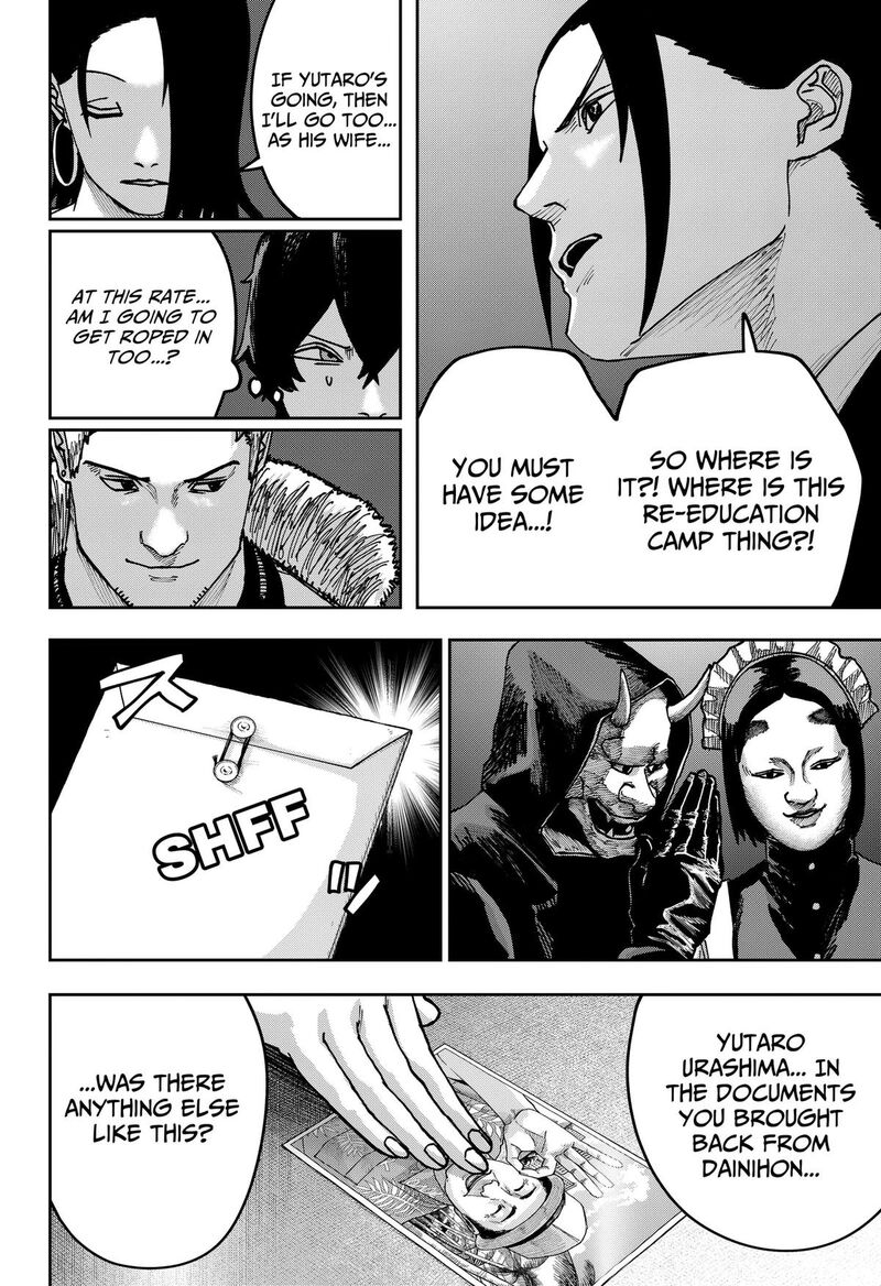 Read War of the Adults EN Manga Online