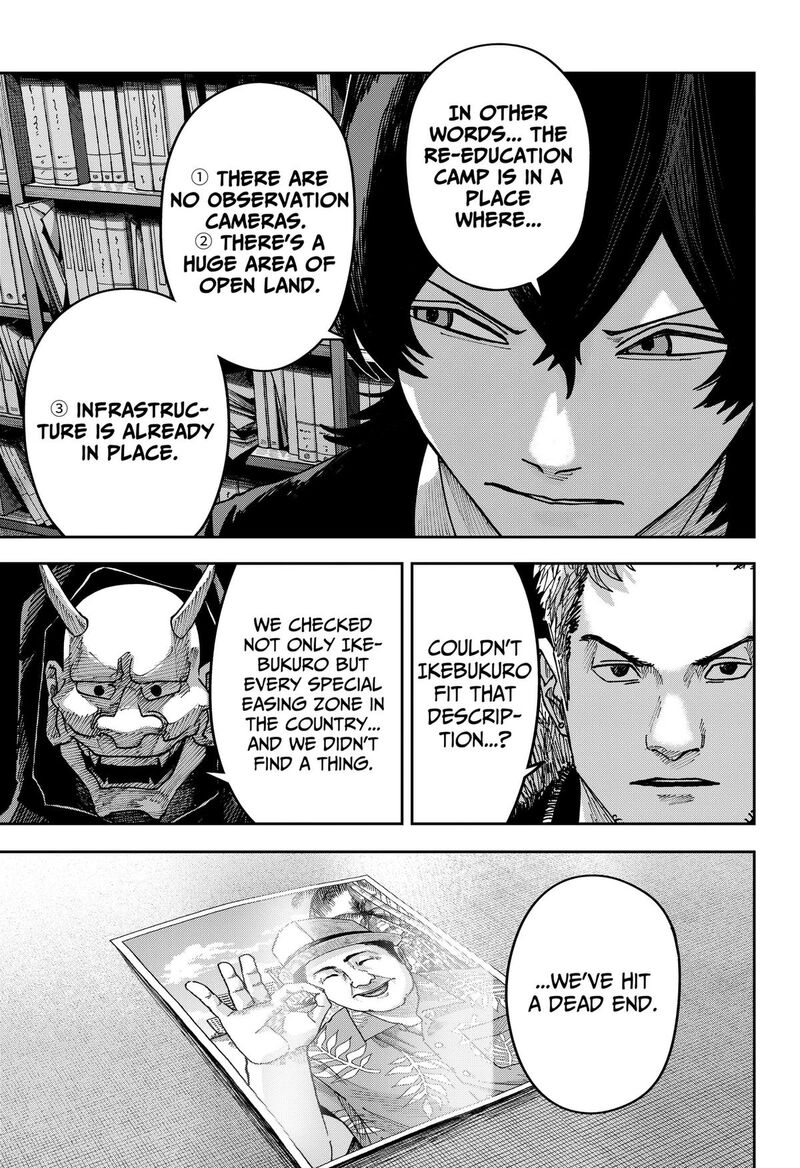 Read War of the Adults EN Manga Online