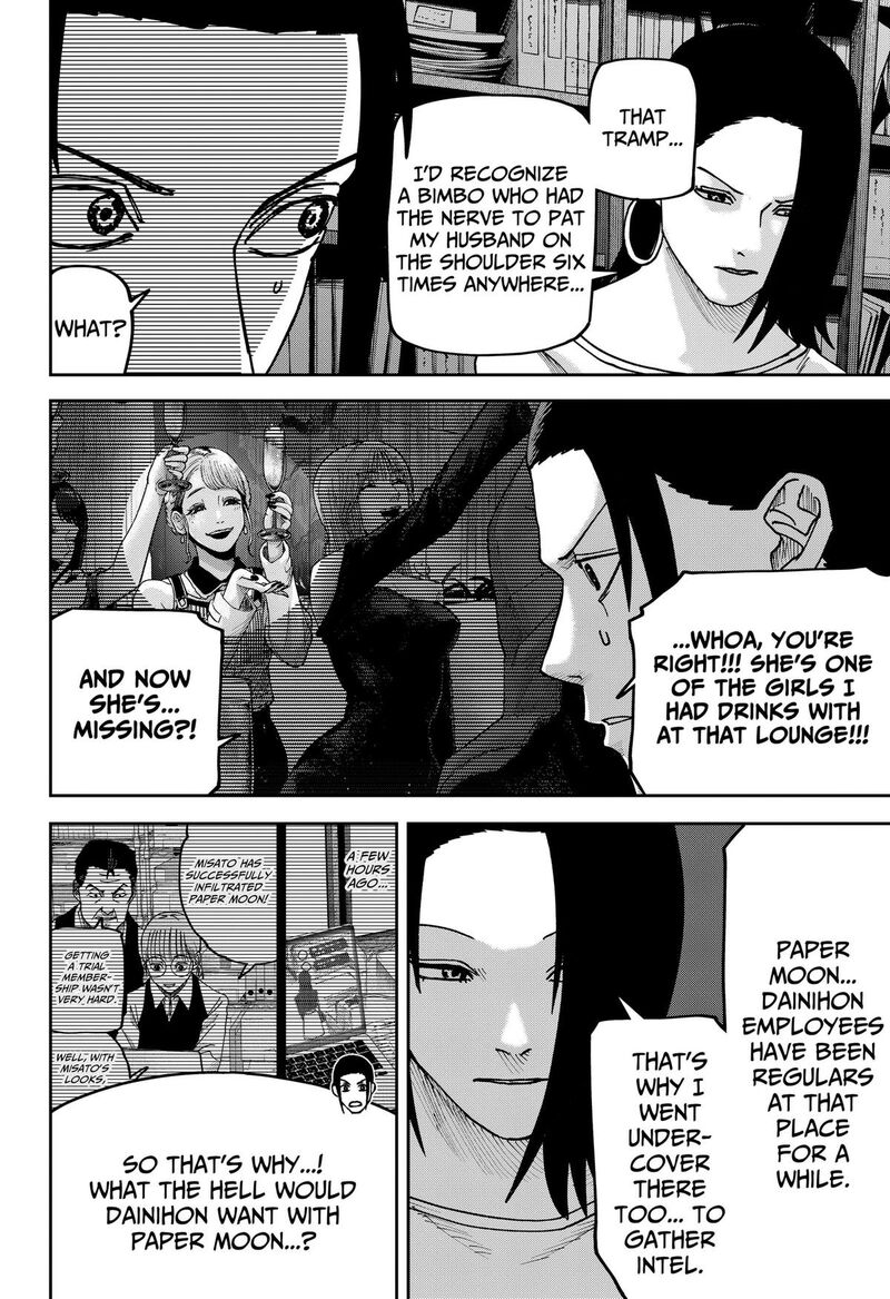 Read War of the Adults EN Manga Online