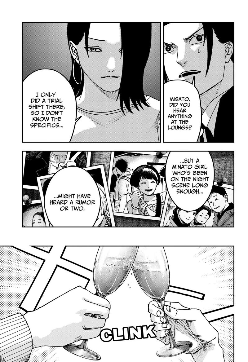 Read War of the Adults EN Manga Online
