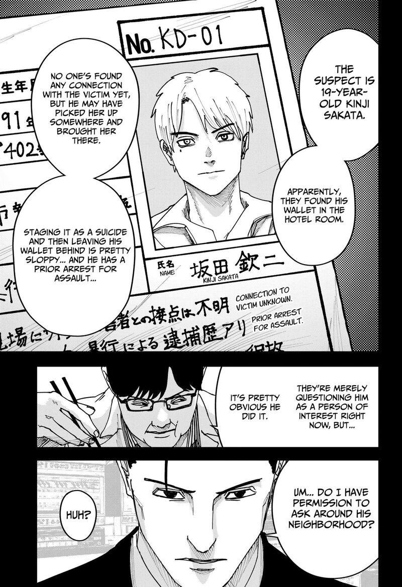 Read War of the Adults EN Manga Online
