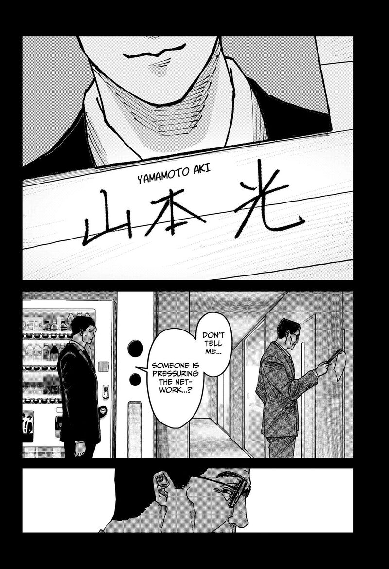 Read War of the Adults EN Manga Online