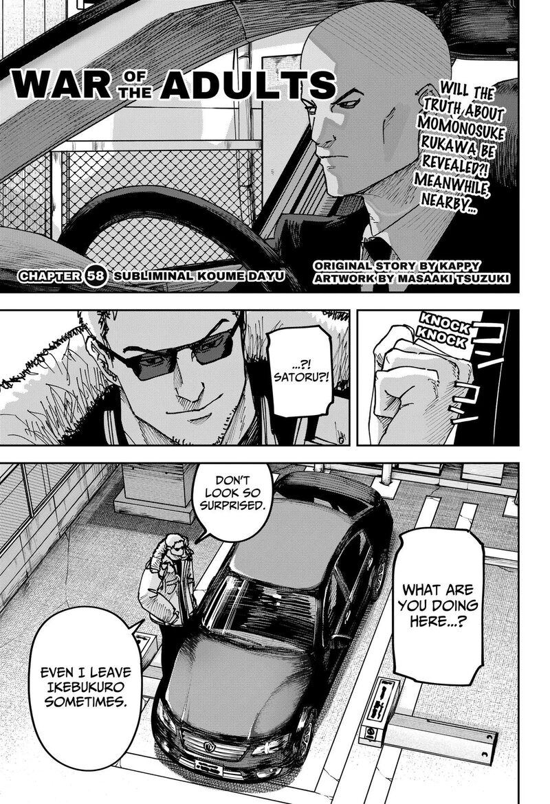 Read War of the Adults EN Manga Online