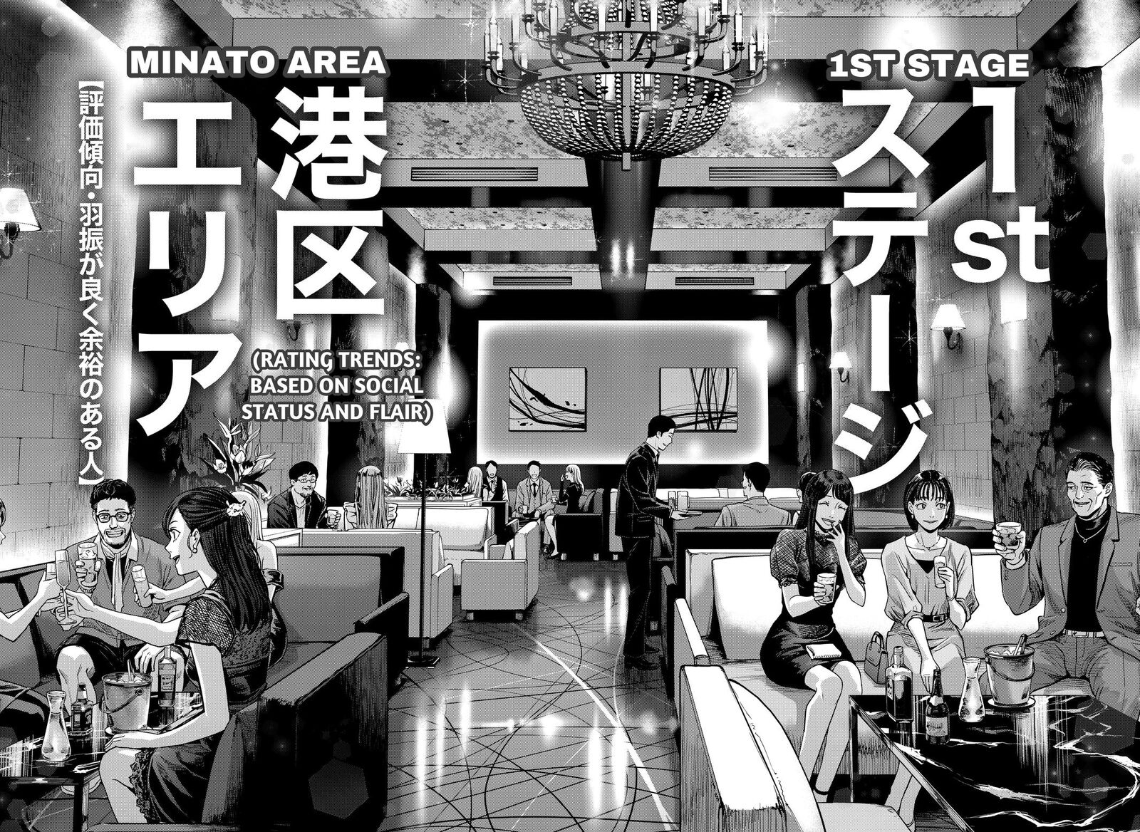 Read War of the Adults EN Manga Online