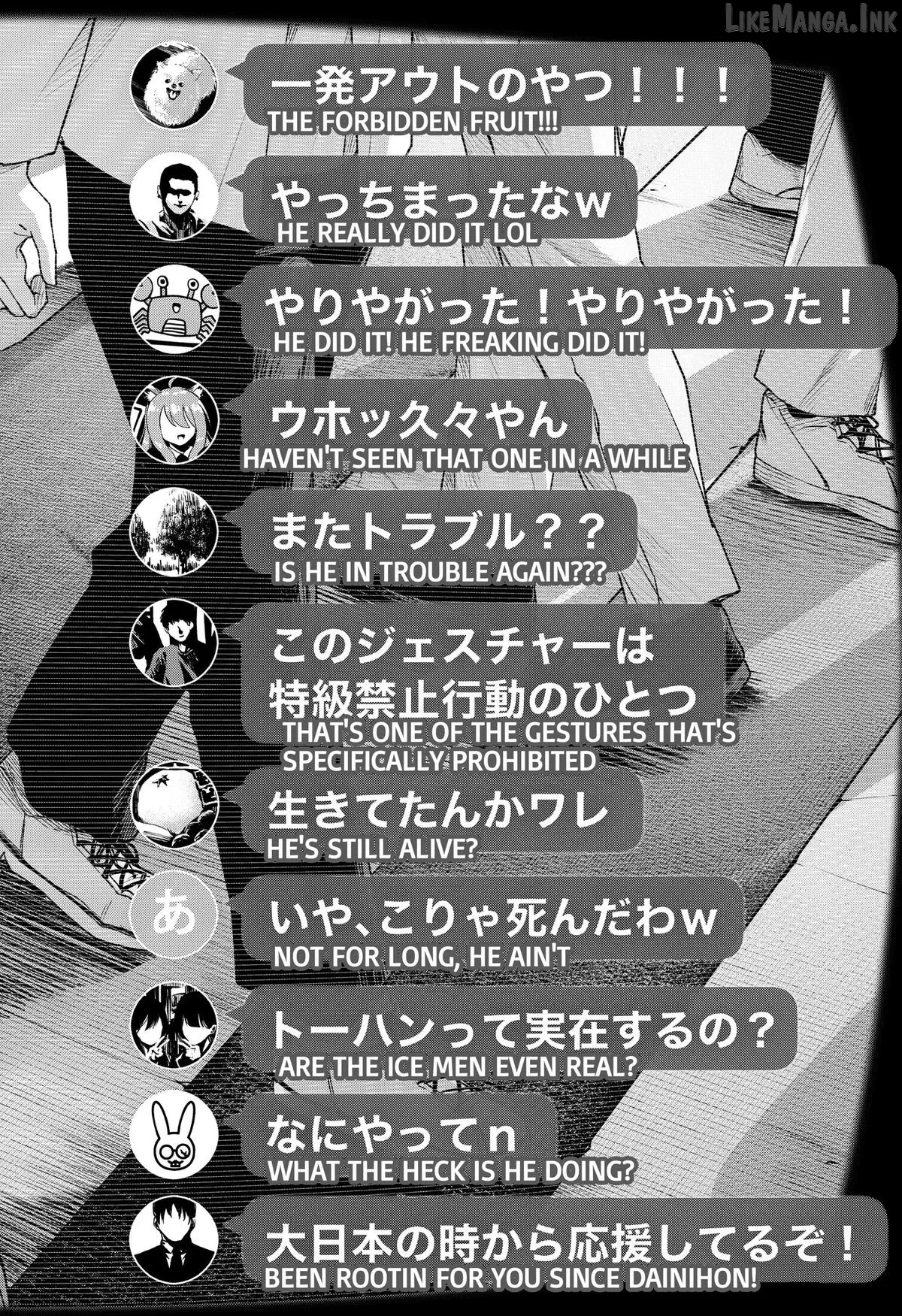 Read War of the Adults EN Manga Online
