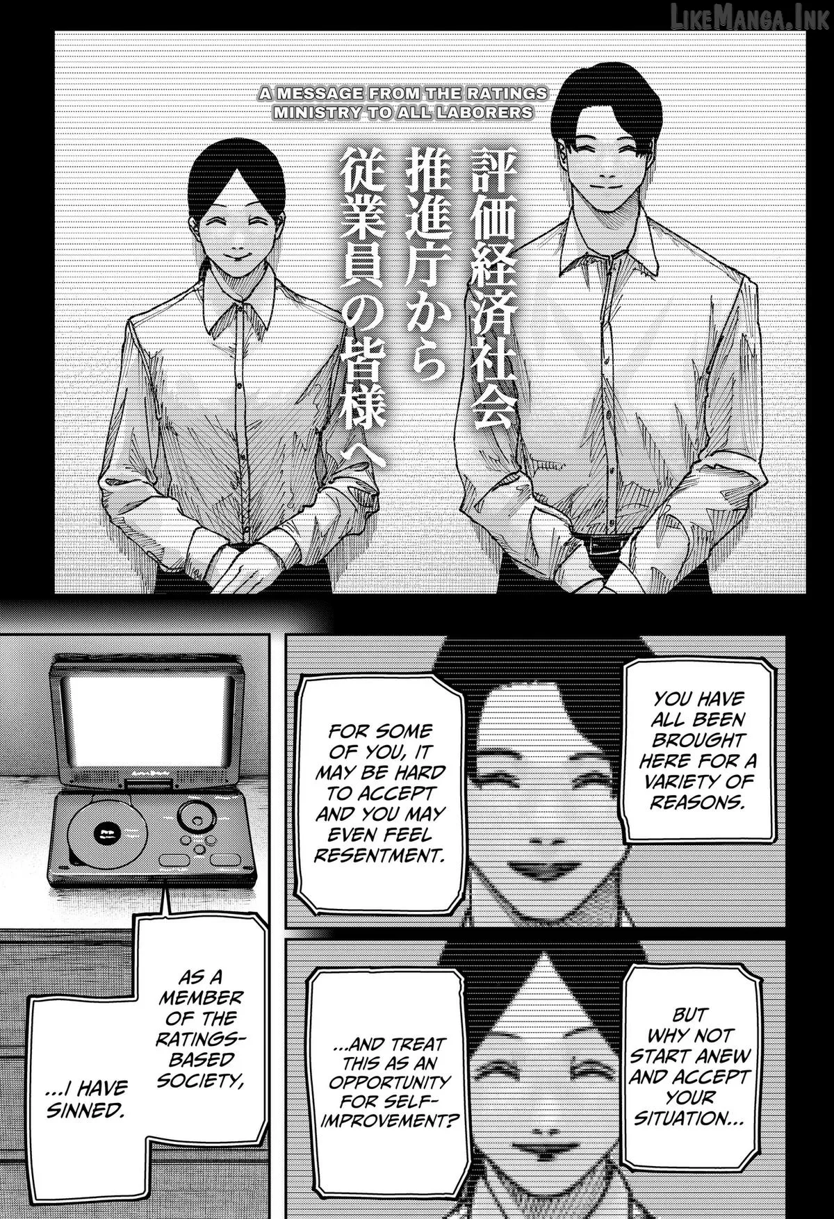 Read War of the Adults EN Manga Online