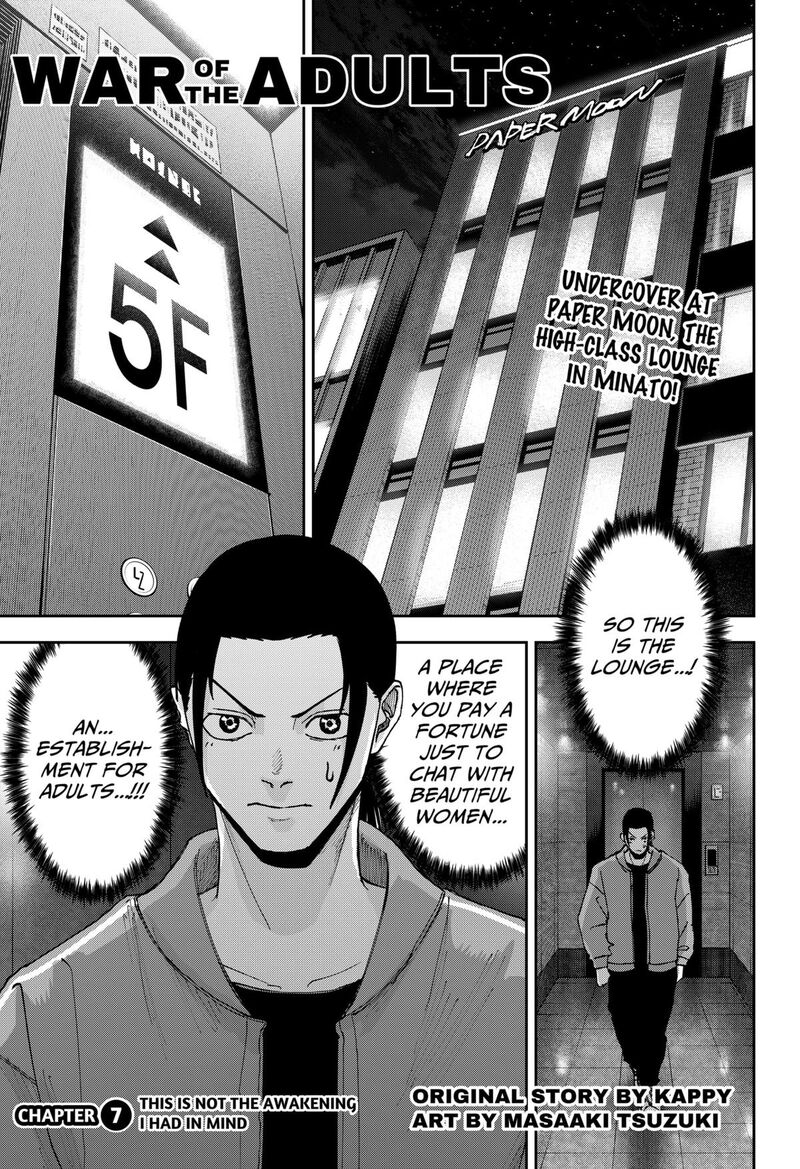 Read War of the Adults EN Manga Online