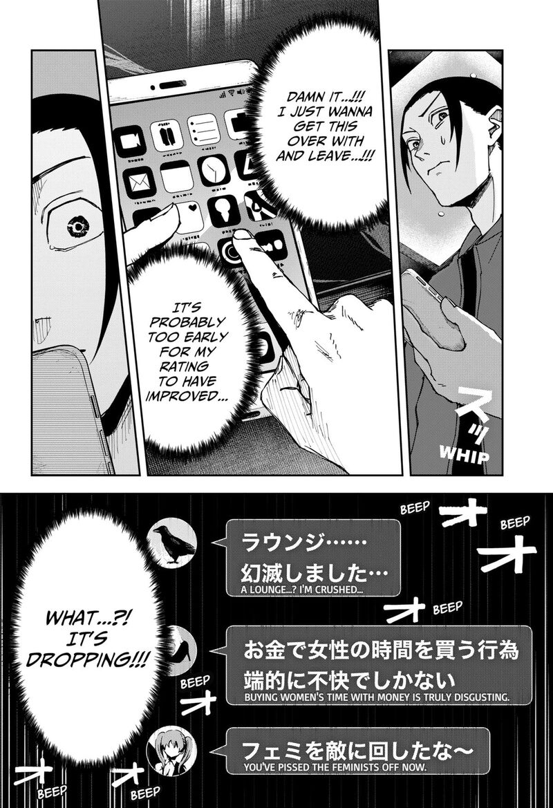 Read War of the Adults EN Manga Online
