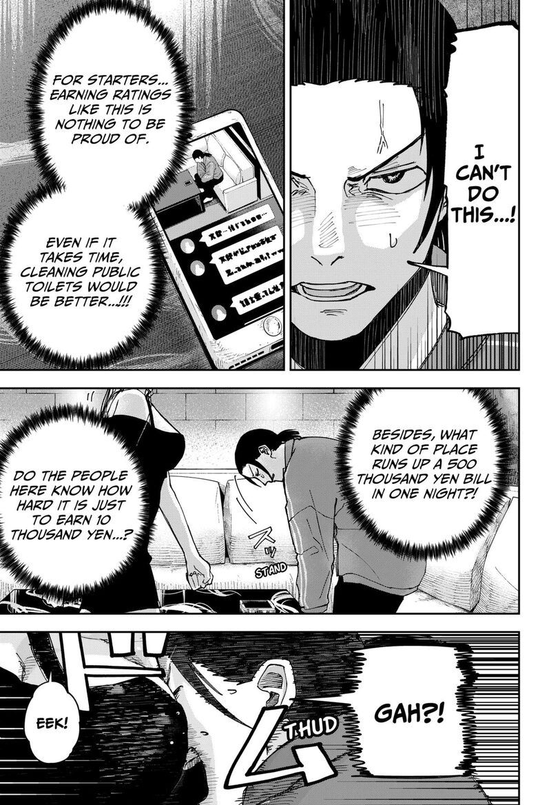 Read War of the Adults EN Manga Online
