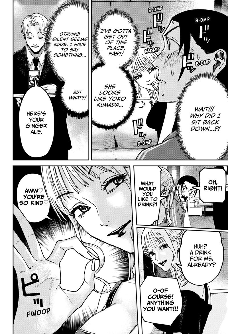 Read War of the Adults EN Manga Online