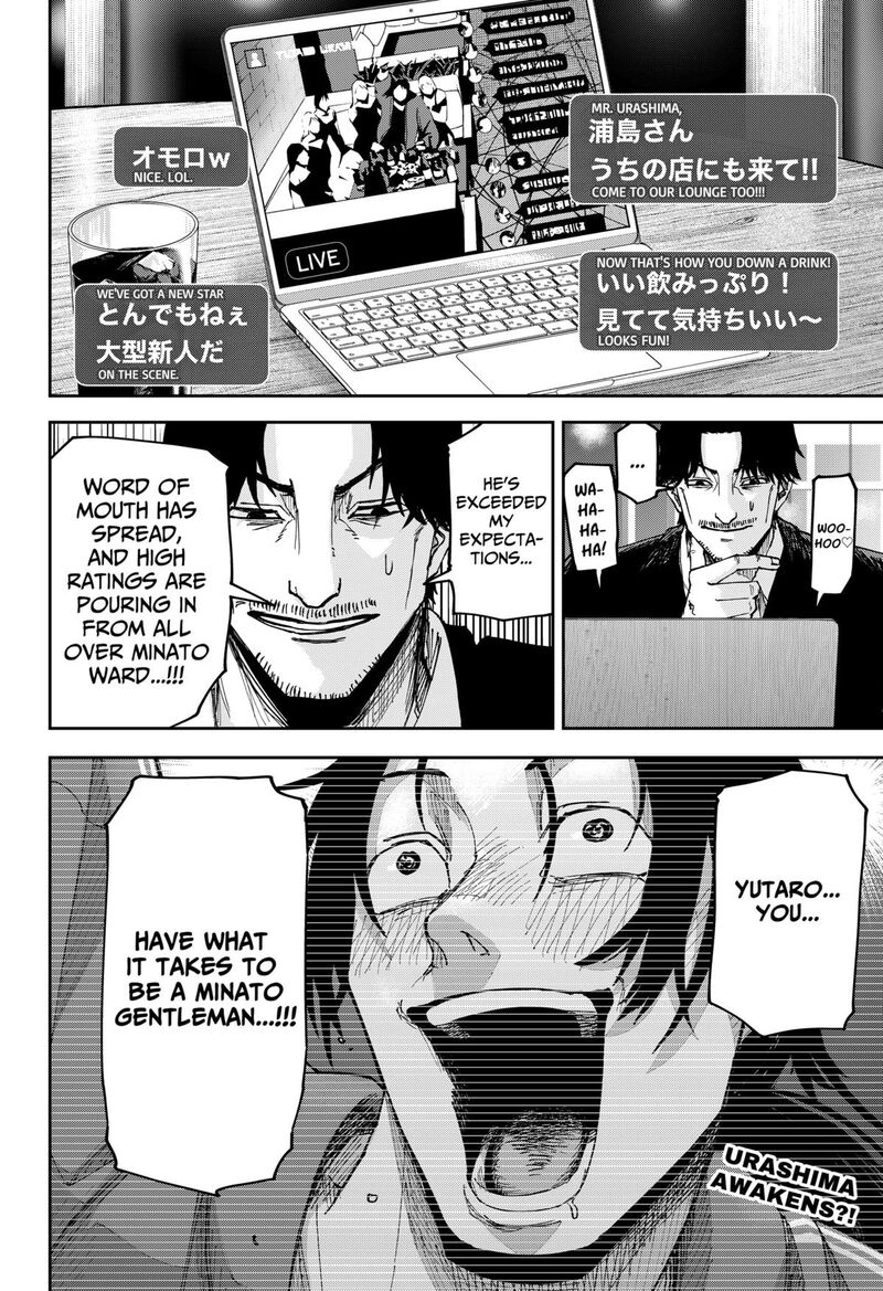 Read War of the Adults EN Manga Online