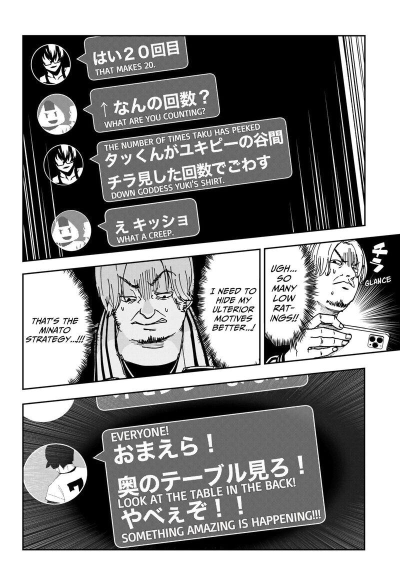 Read War of the Adults EN Manga Online
