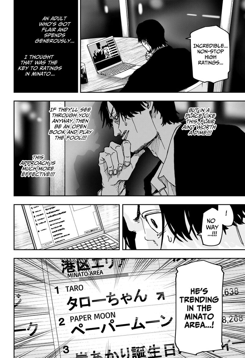 Read War of the Adults EN Manga Online