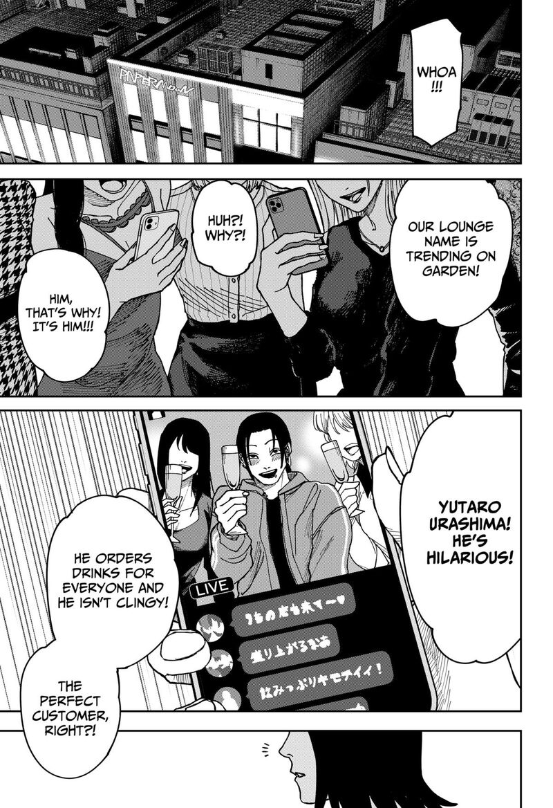 Read War of the Adults EN Manga Online
