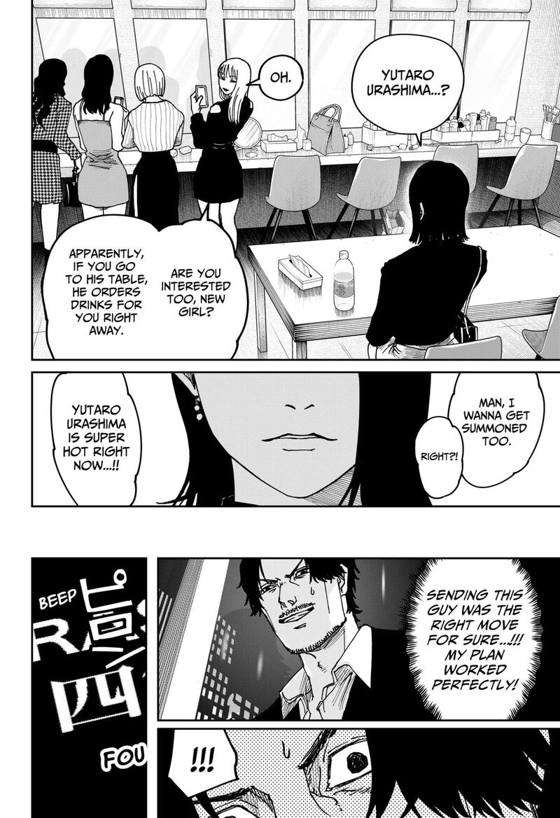 Read War of the Adults EN Manga Online