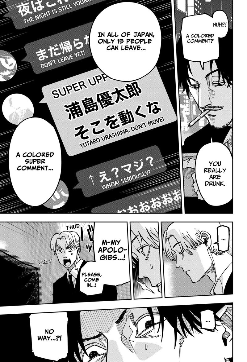 Read War of the Adults EN Manga Online