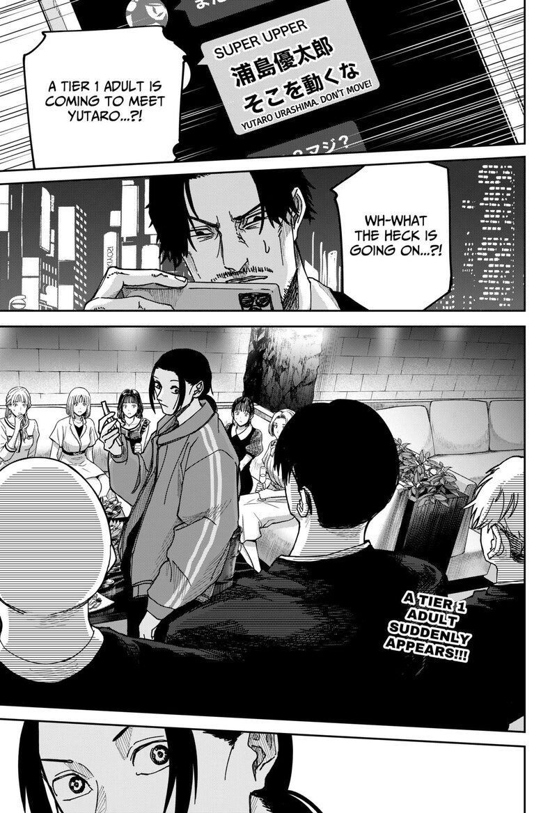 Read War of the Adults EN Manga Online